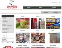 Tablet Screenshot of etoile.com.gr